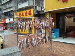 门面-咱家小院(汉中门店)