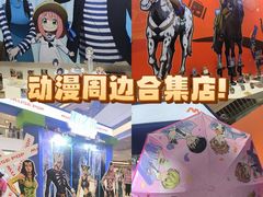-上海静安大悦城