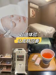 -香榭丽舍·海菲秀·皮肤管理痘敏肌修护