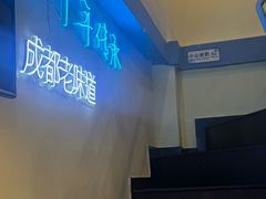-滋味烤鱼(马北店)