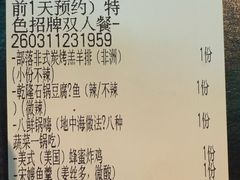 -马灯部落·西湖边的创意山景餐厅(虎跑动物园店)