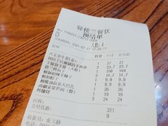 -驿楼兰·新疆菜(火车站店)