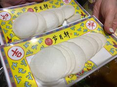-芦月轩羊蝎子(劲松店)