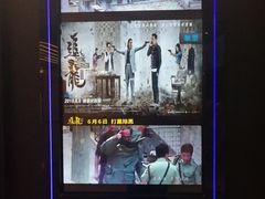 -博纳国际影城成都大悦城IMAX店