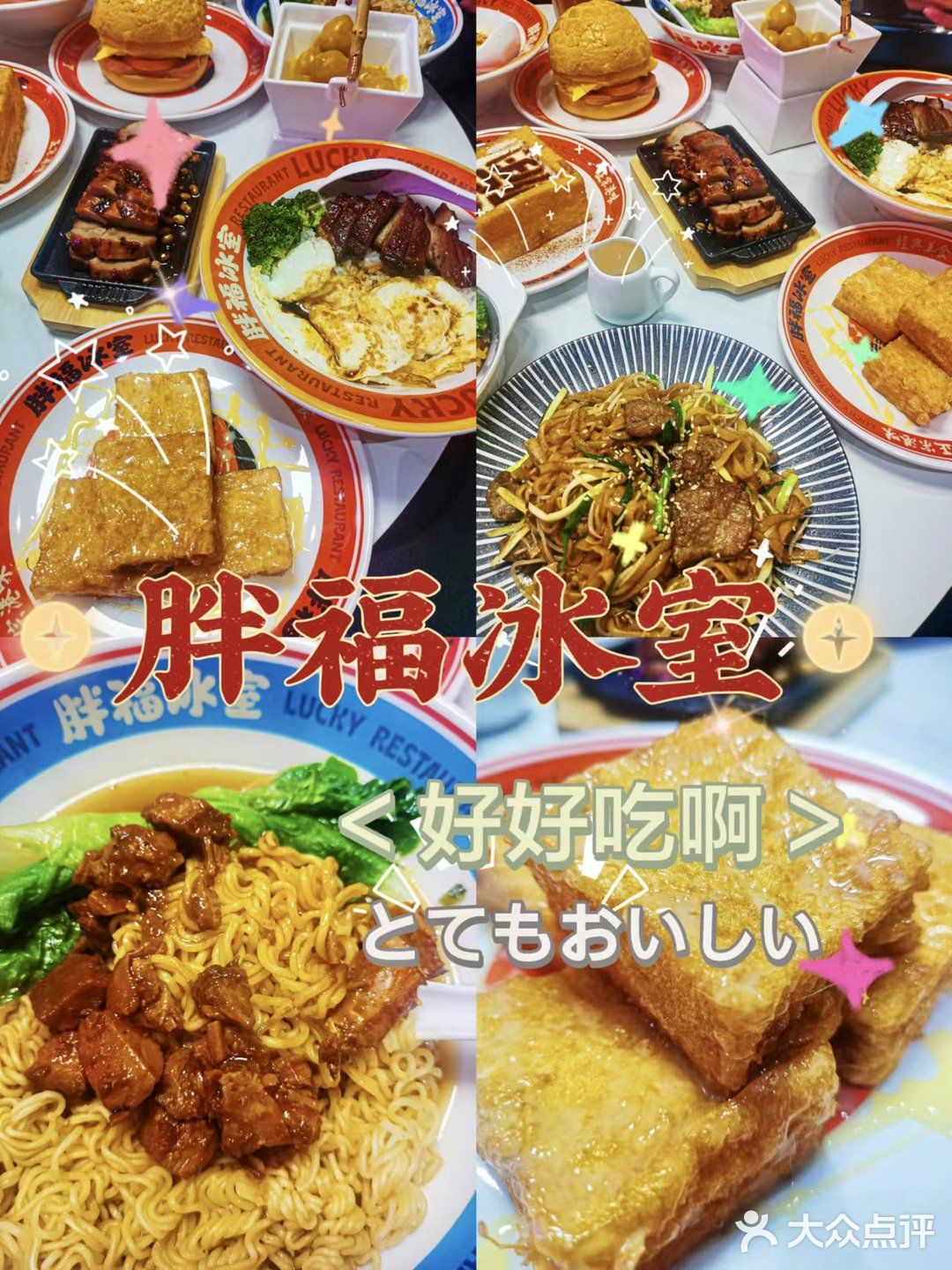 三亚美食榜点|吃到那就是满足！