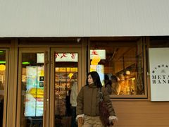 -METAL HANDS(五道营店)