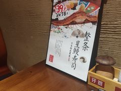 -千代武日本料理(开发区店)