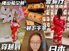 -佛山希尔顿酒店·融誉亚洲美食荟