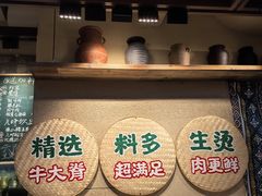 -云阿蛮云南生烫牛肉米线(奉贤路店)