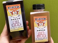 -老day牛杂(官也街总店)