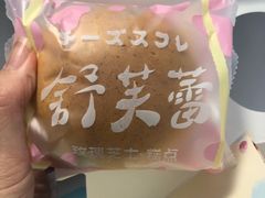 -好利来(团结湖店)