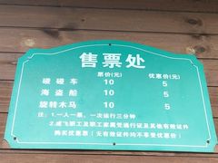 -成飞公园