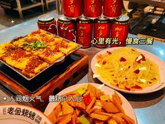 -清真·老金烧烤·小龙虾(山大路店)