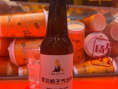 -喧闹·东方大气茶(鹅岭二厂店)