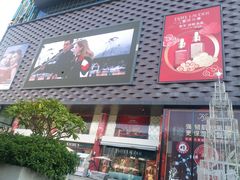 -大洋晶典(东街店)