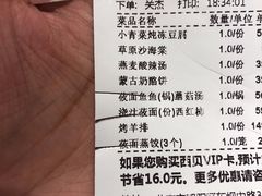 -西贝莜面村(金隅嘉品mall店)