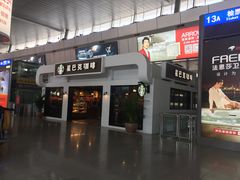 门面-星巴克(天津火车站店)