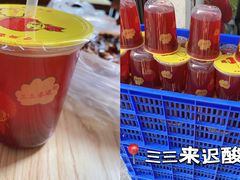 -捞沙巷