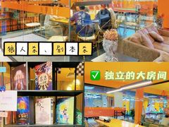 -火星工厂·桌游·团建聚会·轰趴馆(厦滘店)