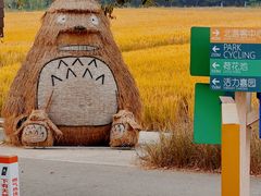 -嘉北郊野公园