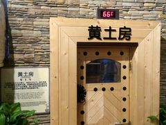 -汤森悠生活文化汤(江宁万达店)