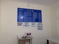 -37号老院坝抄手(马王庙37号院店)