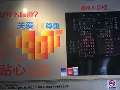 -安上粉皮.非遗手工小吃(骑龙巷店)