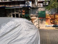 -王虎子大饼(甸柳新村五区店)