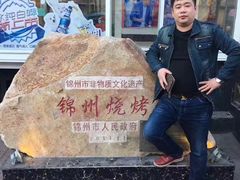 -皇家园林酒店