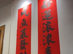-聂发财重庆江湖菜(解放碑店)