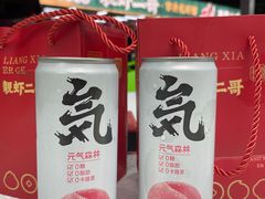 -靓虾二哥·龙虾馆(大塘总店)