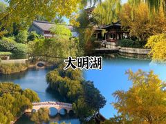 -济南大明湖景区