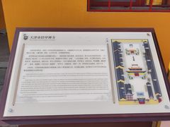-挂甲禅寺