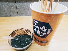 -鞠氏黑芝麻糊(水塔店)
