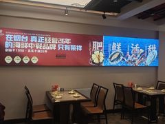 -荣祥海鲜·烟台菜(胜利路二部)