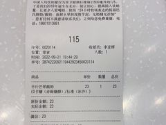 -兰熊鲜奶(昌平悦荟店)