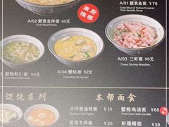 -南小蟹手工點心(三里屯店)