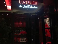 门面-L'ATELIER de Joel Robuchon(外滩18号店)