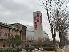 -华夏文旅海洋公园
