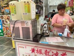 -黄振龙凉茶馆(天河南店)