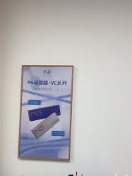 点击看大图 -天津伊美尔医疗整形美容专科医院