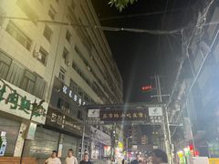 -正宁路小吃夜市
