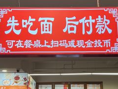 -龙华素斋(龙华路店)