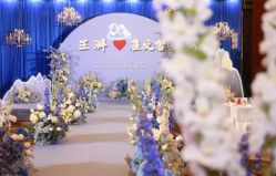 -北京燕尔婚礼策划