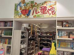 -钟书阁(群光广场店)