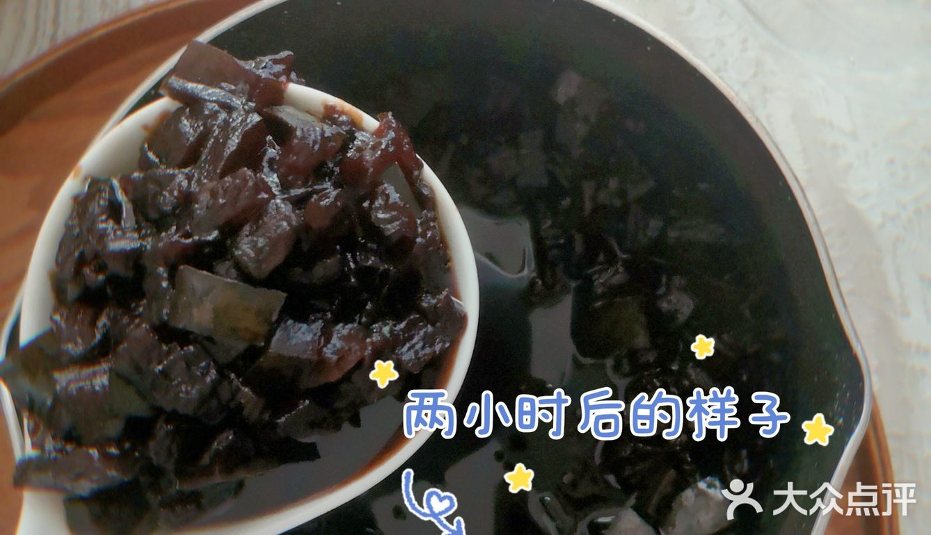冬瓜气泡
