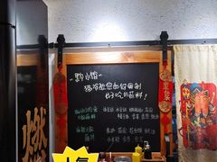 -猫爷的腔调·黔小馆(交大医学住宅区店)