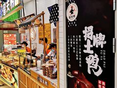 -留夫鸭•鲜卤土鸭(长宁龙之梦店)