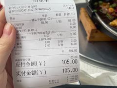 -干锅王·重庆鸡公煲(吾悦店)