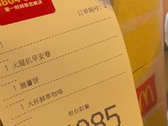 -麦当劳(牡丹江路店)